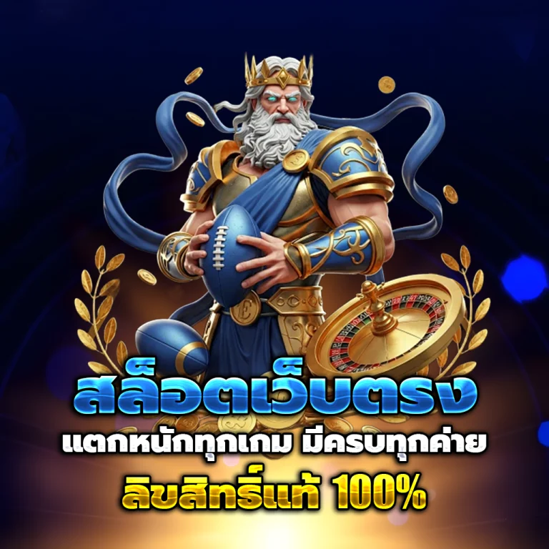 playme8 casino