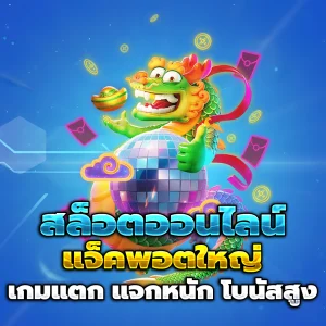 playme8 casino