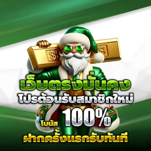 playme8 เว็บตรง
