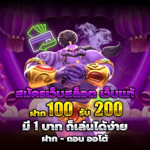 playme8 login