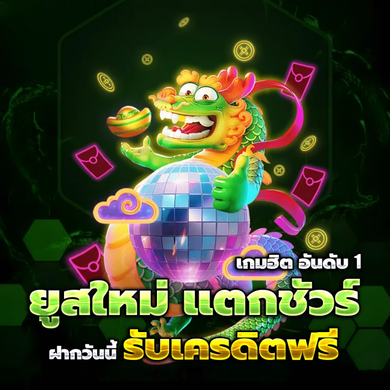 สล็อต playme8